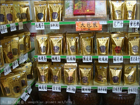 正合興蜜餞行：［台南安平］百年老店．正合興蜜餞行