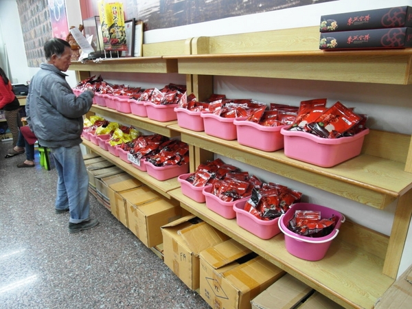 李正合興蜜餞行：【台南||安平】正合興蜜餞行──安平必買！獨家中藥製成的百年鹹酸甜～