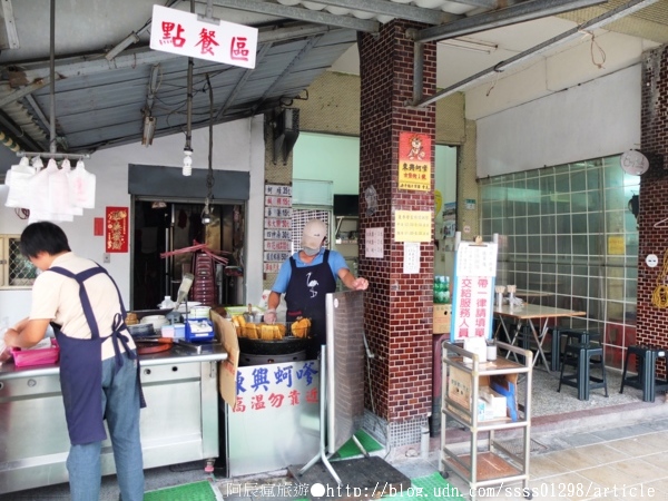 安平東興蚵嗲：【美食特搜。台南安平區】東興蚵嗲。誘人蚵嗲炸物 炸鹹粿 炸番薯 安平海味推薦 超過40年口碑老字號