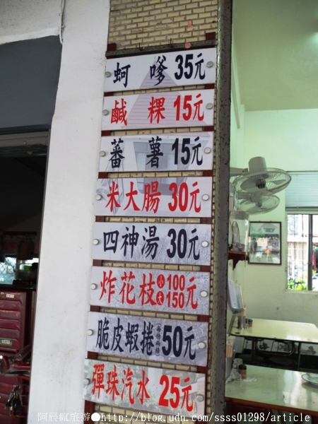 安平東興蚵嗲：【美食特搜。台南安平區】東興蚵嗲。誘人蚵嗲炸物 炸鹹粿 炸番薯 安平海味推薦 超過40年口碑老字號