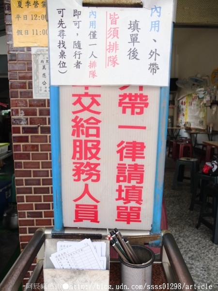 安平東興蚵嗲：【美食特搜。台南安平區】東興蚵嗲。誘人蚵嗲炸物 炸鹹粿 炸番薯 安平海味推薦 超過40年口碑老字號