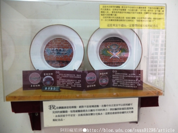 安平東興蚵嗲：【美食特搜。台南安平區】東興蚵嗲。誘人蚵嗲炸物 炸鹹粿 炸番薯 安平海味推薦 超過40年口碑老字號