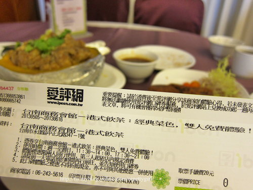 台南商務會館-港式飲茶:台南商務會館-港式飲茶 加碼 戶外泳池也很讚喔!【愛評陸拾卷】