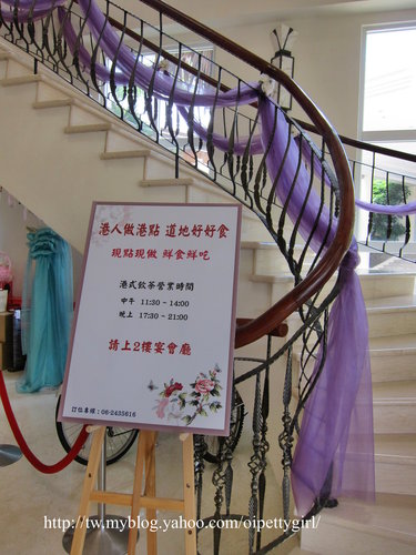 台南商務會館-港式飲茶:台南商務會館-港式飲茶 加碼 戶外泳池也很讚喔!【愛評陸拾卷】