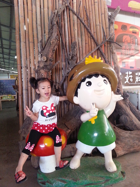 百菇莊：[台中][景點]百菇莊~七彩繽紛採菇趣