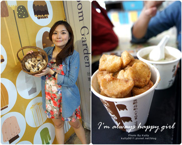 2014-8-24百菇莊 (26).jpg