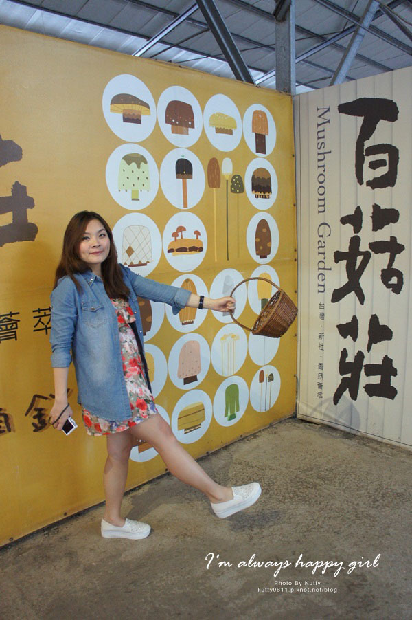 2014-8-24百菇莊 (12).jpg