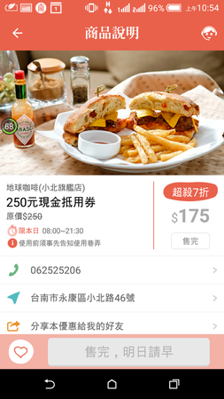 Screenshot_2016-11-19-10-54-26