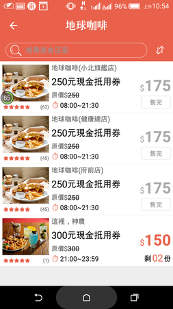 Screenshot_2016-11-19-10-54-21