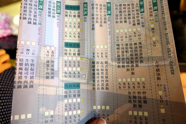 古城豆花庄:(胖樺食記)台南永康大份量高CP值「古城豆花庄」,有好吃的豬油拌飯/復古懷舊風/炒飯麵小火鍋