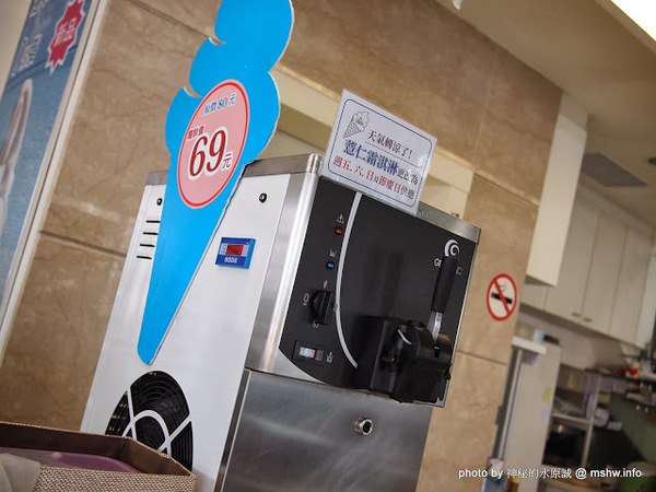 椿之味薏仁湯(薏仁主題館)：【食記】台南安平-椿之味薏仁湯-薏仁主題館-安平店 : 料好實在的平價健康點心^^