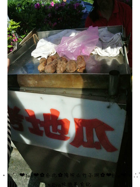 竹子湖：【食記】oO。台北 陽明山 