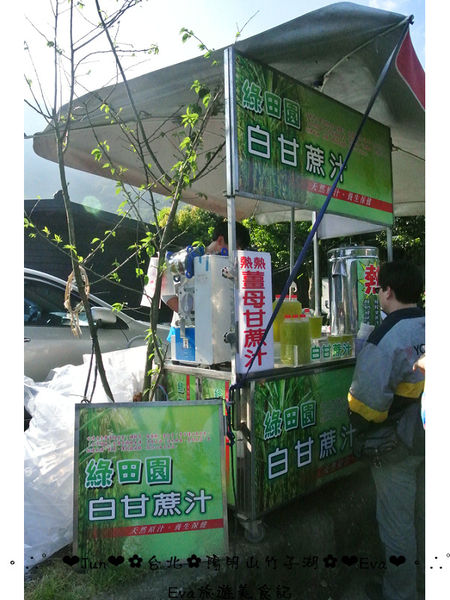 竹子湖：【食記】oO。台北 陽明山 