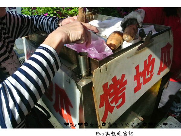 竹子湖：【食記】oO。台北 陽明山 