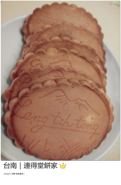 連得堂餅舖：台南北區｜每人限購兩包超珍貴傳統煎餅『連得堂餅家』