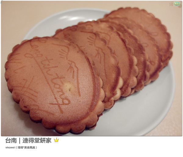 連得堂餅舖：台南北區｜每人限購兩包超珍貴傳統煎餅『連得堂餅家』