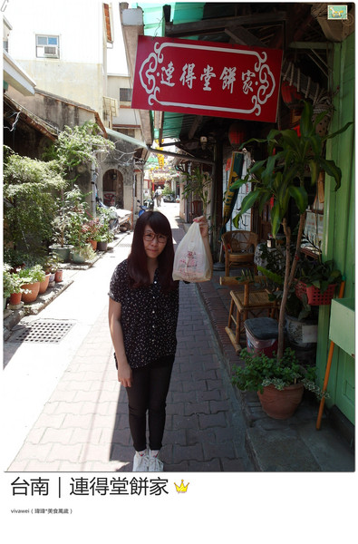 連得堂餅舖：台南北區｜每人限購兩包超珍貴傳統煎餅『連得堂餅家』