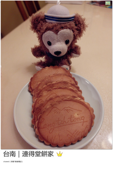 連得堂餅舖：台南北區｜每人限購兩包超珍貴傳統煎餅『連得堂餅家』