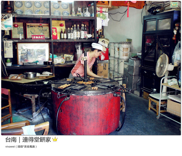 連得堂餅舖：台南北區｜每人限購兩包超珍貴傳統煎餅『連得堂餅家』