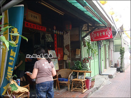 連得堂餅舖：［台南北區］連得堂餅家
