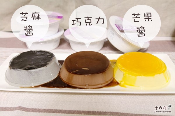 依蕾特布丁奶酪(安平門市):團購美食 台南必買伴手禮 依蕾特布丁