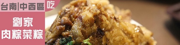 依蕾特布丁奶酪(安平門市):團購美食 台南必買伴手禮 依蕾特布丁