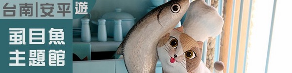 依蕾特布丁奶酪(安平門市):團購美食 台南必買伴手禮 依蕾特布丁