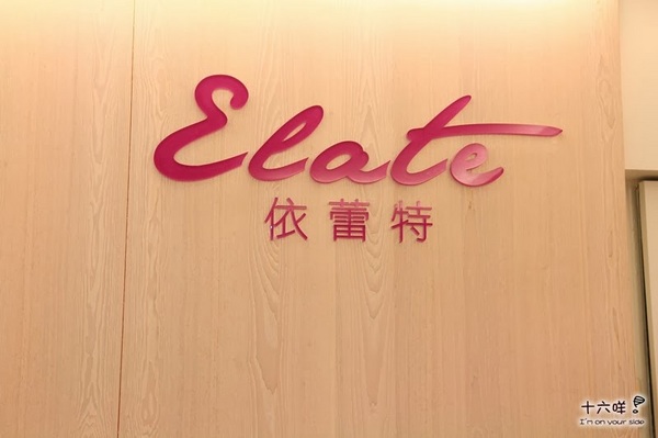 依蕾特布丁奶酪(安平門市):團購美食 台南必買伴手禮 依蕾特布丁