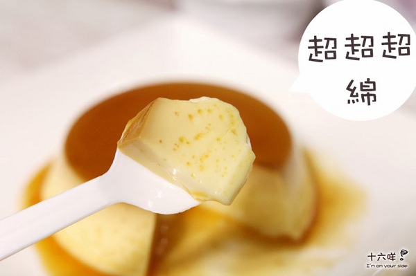 依蕾特布丁奶酪(安平門市):團購美食 台南必買伴手禮 依蕾特布丁