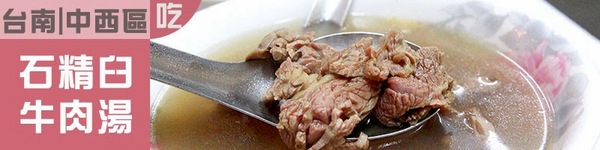 依蕾特布丁奶酪(安平門市):團購美食 台南必買伴手禮 依蕾特布丁