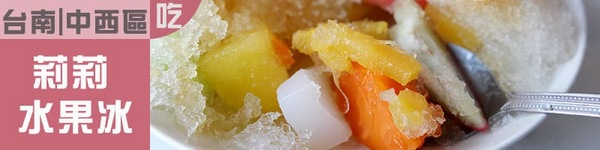 依蕾特布丁奶酪(安平門市):團購美食 台南必買伴手禮 依蕾特布丁