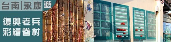 依蕾特布丁奶酪(安平門市):團購美食 台南必買伴手禮 依蕾特布丁