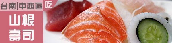 依蕾特布丁奶酪(安平門市):團購美食 台南必買伴手禮 依蕾特布丁