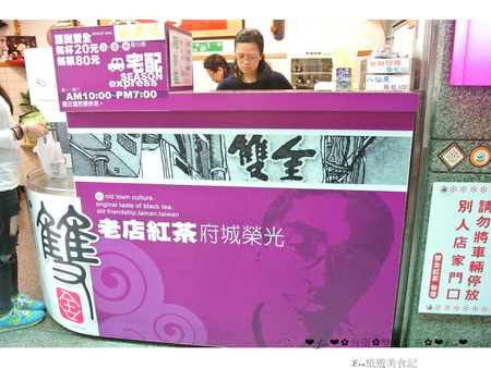 雙全紅茶:【食記】oO。。台南 安平區 雙全紅茶 排隊 紅茶 好喝的排隊紅茶,賣完可就又要在等明天囉~oO。o○。