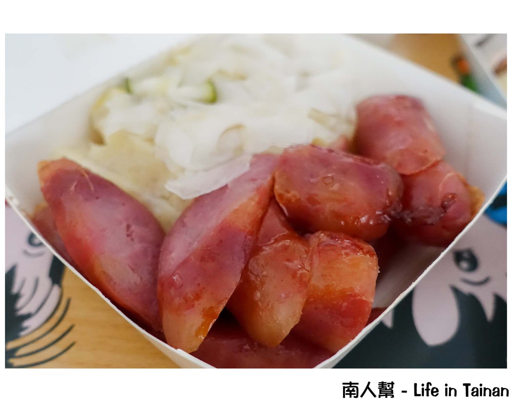 阿龍香腸熟肉