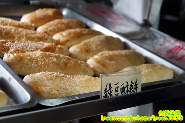 生哥豆漿店：【台南-北區】排隊x老店重新開幕..低調的熟男生哥~大推燒餅油條+蛋...《生哥豆漿店》