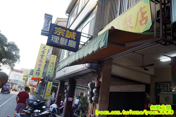 生哥豆漿店：【台南-北區】排隊x老店重新開幕..低調的熟男生哥~大推燒餅油條+蛋...《生哥豆漿店》