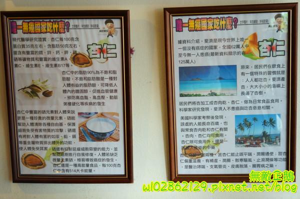 阿卿傳統飲品‧冰品：【台南-中西區】杏仁茶x油條..熱騰騰的溫暖你的心!《阿卿傳統飲品‧冰品》