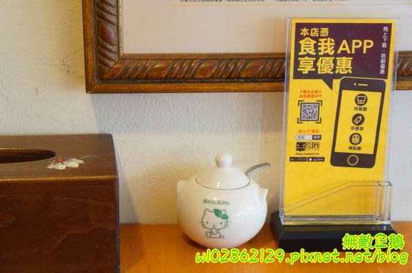 阿卿傳統飲品‧冰品：【台南-中西區】杏仁茶x油條..熱騰騰的溫暖你的心!《阿卿傳統飲品‧冰品》