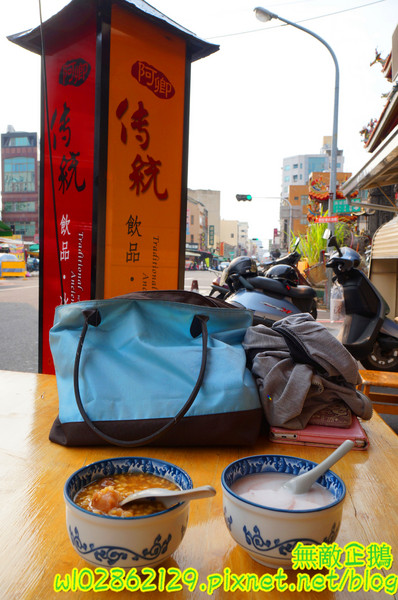 阿卿傳統飲品‧冰品：【台南-中西區】杏仁茶x油條..熱騰騰的溫暖你的心!《阿卿傳統飲品‧冰品》