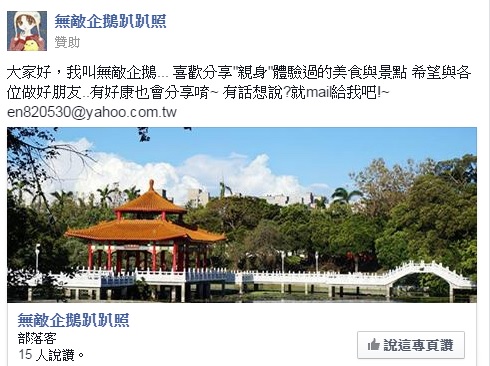 阿卿傳統飲品‧冰品：【台南-中西區】杏仁茶x油條..熱騰騰的溫暖你的心!《阿卿傳統飲品‧冰品》