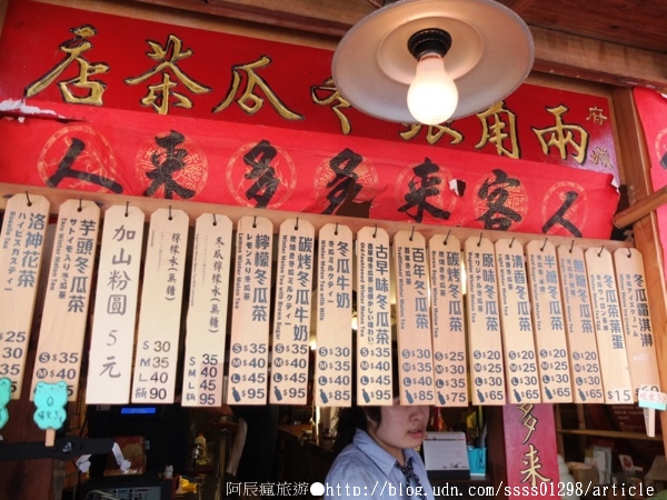 進來涼冬瓜茶(兩角銀)(赤崁店):【美食特搜。台南中西區】兩角銀古早味冬瓜茶(赤崁店)。西元1880年創立 百年老字號的歷史古早味