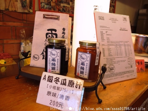進來涼冬瓜茶(兩角銀)(赤崁店):【美食特搜。台南中西區】兩角銀古早味冬瓜茶(赤崁店)。西元1880年創立 百年老字號的歷史古早味