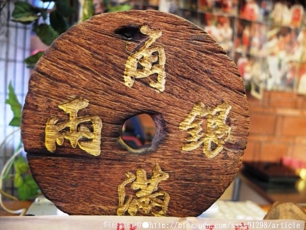 進來涼冬瓜茶(兩角銀)(赤崁店):【美食特搜。台南中西區】兩角銀古早味冬瓜茶(赤崁店)。西元1880年創立 百年老字號的歷史古早味