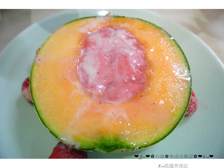 泰成水果店：【食記】oO。。台南 海安路 泰成水果店  可愛又逗趣的水果mix冰吃法～裡面有著像健達舒奇蛋般的驚奇喲～oO。o○。　