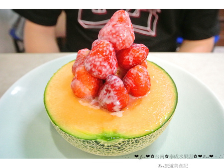 泰成水果店：【食記】oO。。台南 海安路 泰成水果店  可愛又逗趣的水果mix冰吃法～裡面有著像健達舒奇蛋般的驚奇喲～oO。o○。　