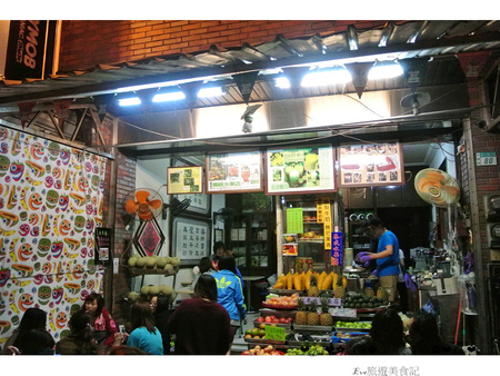 泰成水果店：【食記】oO。。台南 海安路 泰成水果店  可愛又逗趣的水果mix冰吃法～裡面有著像健達舒奇蛋般的驚奇喲～oO。o○。　