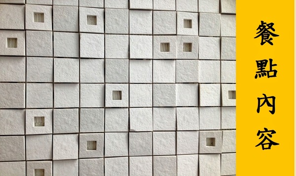 泰成水果店：瓜瓜瓜........冰!!! 