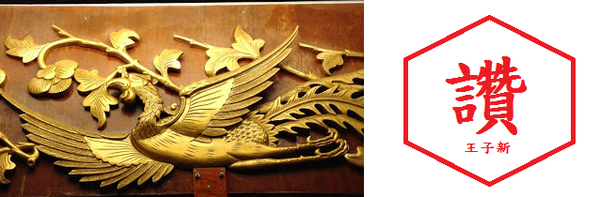 泰成水果店：瓜瓜瓜........冰!!! 