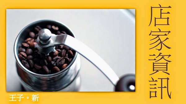 泰成水果店：瓜瓜瓜........冰!!! 